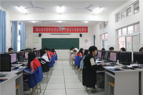 会计电算化比赛现场.jpg