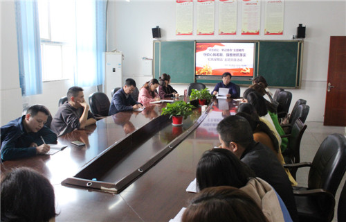 学习习近平讲话.jpg