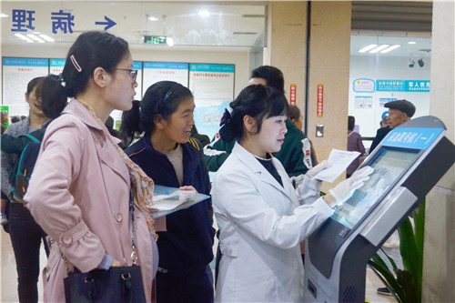 华西广安医院：认真检视问题  积极立行立改