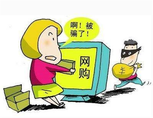 临近“双十一”   6类骗局要提防