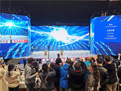 第十七届中国食品安全年会暨第十一届中国泡菜食品国际博览会在眉山开幕