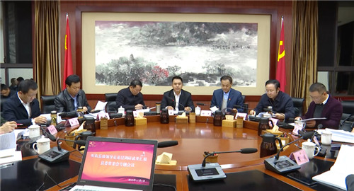 青神县召开“不忘初心、牢记使命”主题教育走基层调研成果交流会