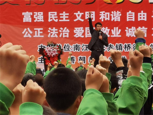 桥梁小学举行大型家校共育报告会