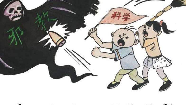 雅安市残联扎实推进残疾人反邪教教育工作