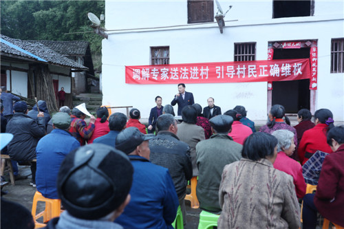 广安区两名人民调解员荣获“全国公益法律服务之星”称号