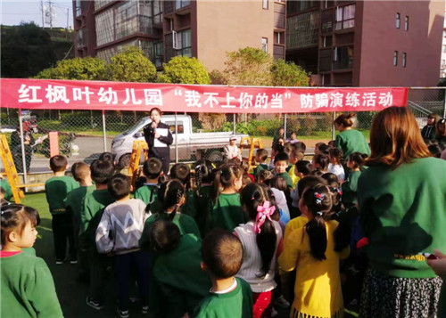 华蓥市公安局开展“我不得上你的当”防骗法制宣讲