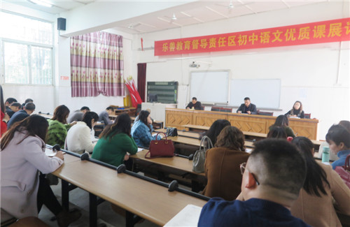 武胜县政协委员到永胜学校调研学校中高级职称评审工作