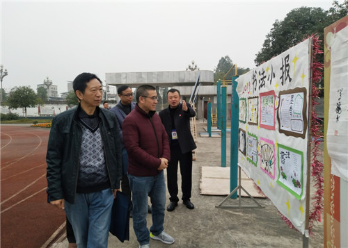 方坪乡小学迎接广安市书法教育示范学校评估验收