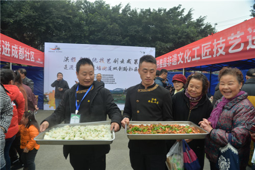 洪雅县非遗工匠文化走进成都双新路社区