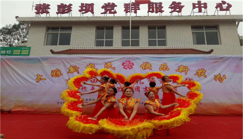 聚力乡风文明 丹棱农村焕发新风采