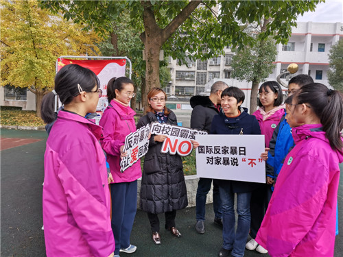 对家暴说“不” 青神县开展反家暴宣传活动