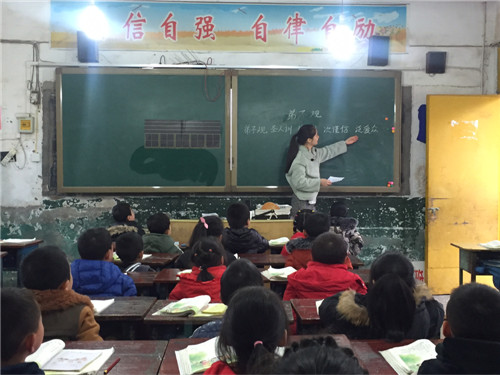 桥梁小学开展“书香满校园”读书活动