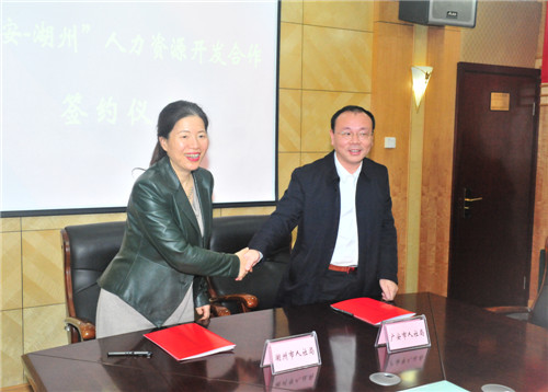 “广安—湖州”东西部就业扶贫劳务协作专场招聘会成功举办