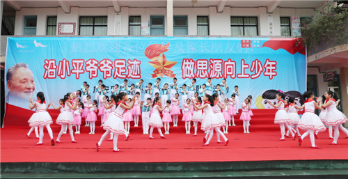 思源小学：饮水思源守初心  春风化雨教育情