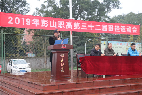 开幕式校长致辞.jpg
