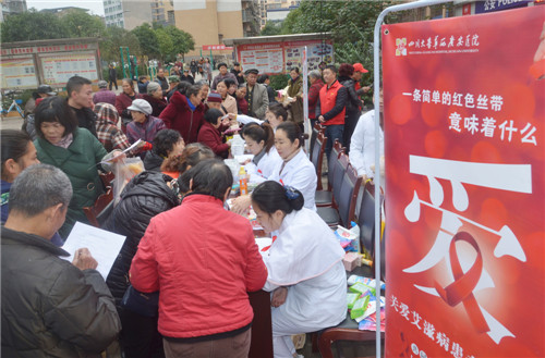 华西广安医院“知艾防艾”宣传团队走进社区