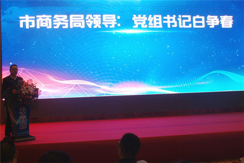 白争春2.jpg