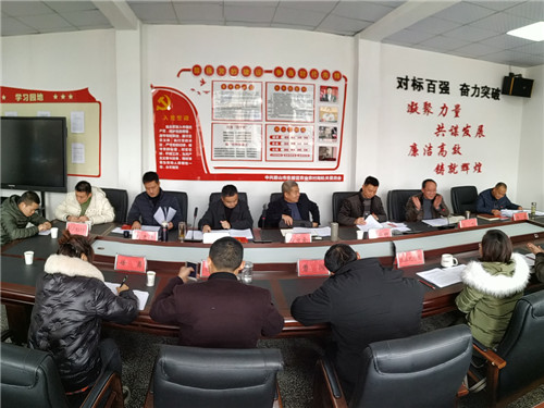 东坡区农业农村局召开“不忘初心、牢记使命”主题教育专题民主生活会