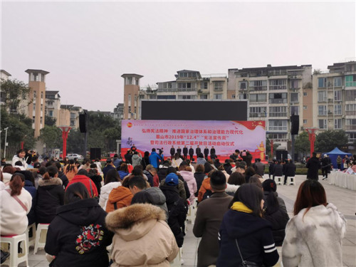 国家宪法宣传  东坡区在行动
