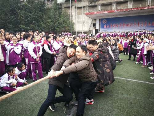 南江县实验中学举行冬季全员运动会