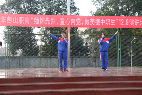 2020级动漫班张佳钰廖建琳同学演讲.jpg