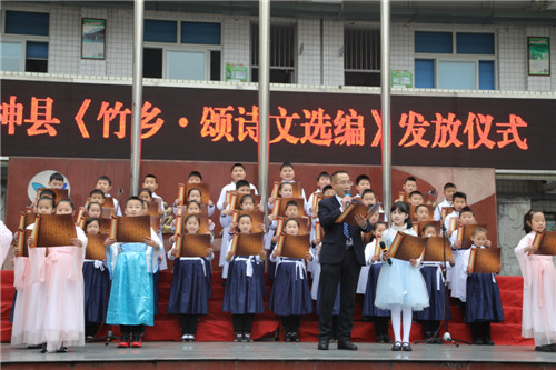 师生同台诵经典  灿烂文化传竹乡