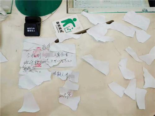 图一，李某出具的收条.jpg