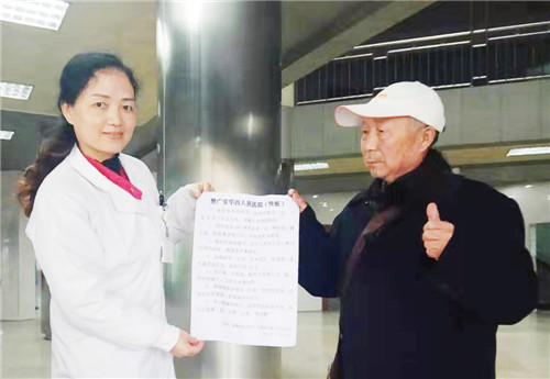 患者家属写快板书赞华西广安医院医护人员