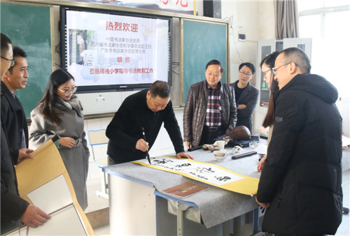 得胜小学开展书法名家进校园活动