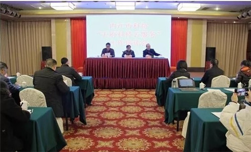 内江市科协召开“天府科技云服务”工作培训会