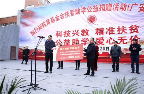 市教育体育局党组书记、局长刘贤述接受捐赠.jpg