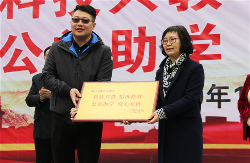 甘丽向陶行知教育基金会代表颁发荣誉证书.jpg