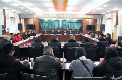 座谈会现场.jpg