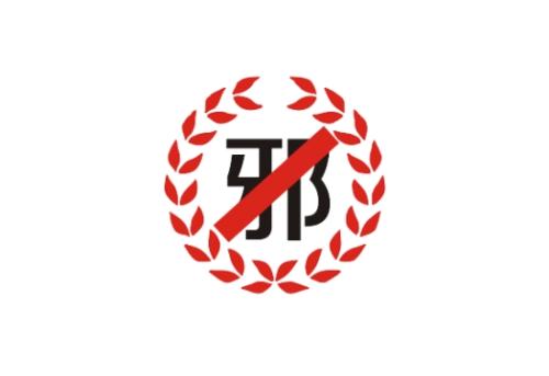 2019中国西部反邪教论坛在蓉举办