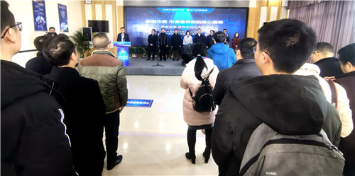 邻水县融媒体中心正式揭牌