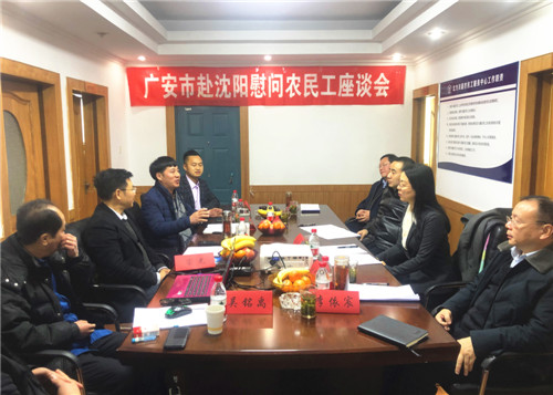 王瑛副市长在沈阳慰问农民工.jpg
