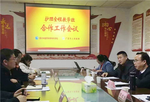 华西广安医院眼科加强节日医疗质量与安全管理