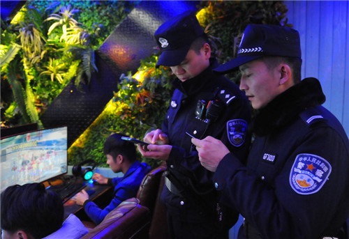 网吧检查.jpg