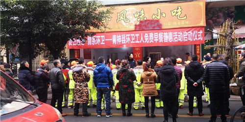 爱在暖冬   情系环卫