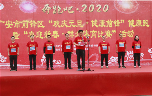 区级领导讲话.jpg