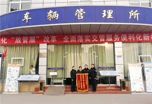 邻水交警真诚服务  群众送锦旗致谢