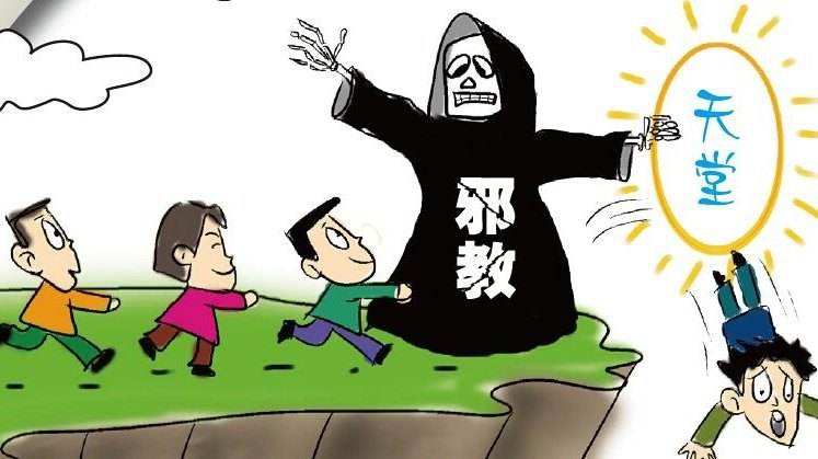 理塘县积极开展反邪教警示教育宣传活动