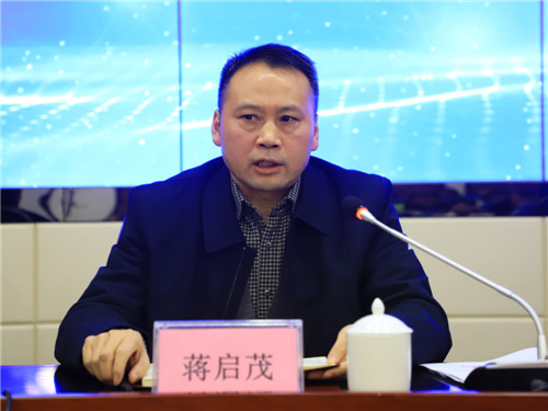 广安市科协副主席蒋启茂在动员会上讲话.jpg 广安市科协副主席蒋启茂在动员会上讲话.jpg