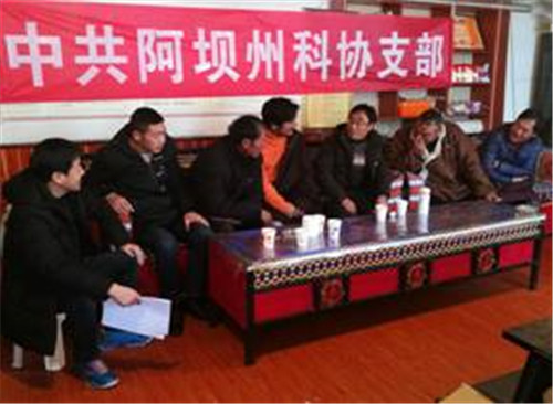 不忘初心 风雪无阻扶贫路