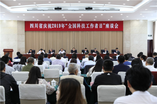 6.四川省庆祝2019年“全国科技工作者日”座谈会现场_副本.jpg