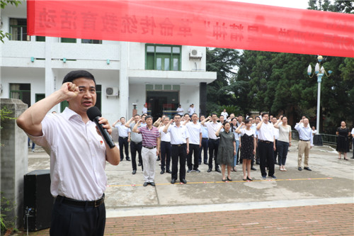 7.党员干部宣誓_副本.jpg