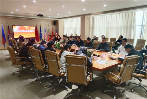 邻水县召开外贸企业家座谈会