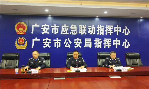 广安市公安局建成全省首个“一体化、智能化”办案管理中心