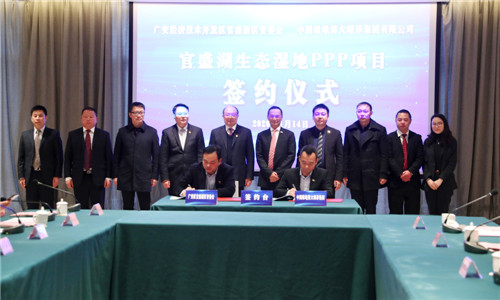 广安官盛湖生态湿地PPP项目成功签约即将动工建设