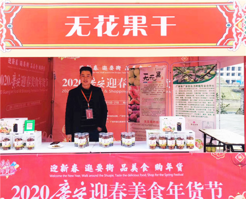 QQ图片20200115223047.jpg
